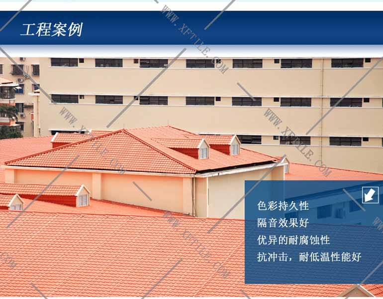 哈尔滨PVC瓦厂家：农村小别墅屋顶盖什么瓦好